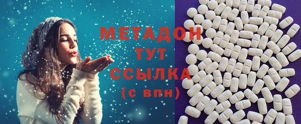 мефедрон мука Верхний Тагил